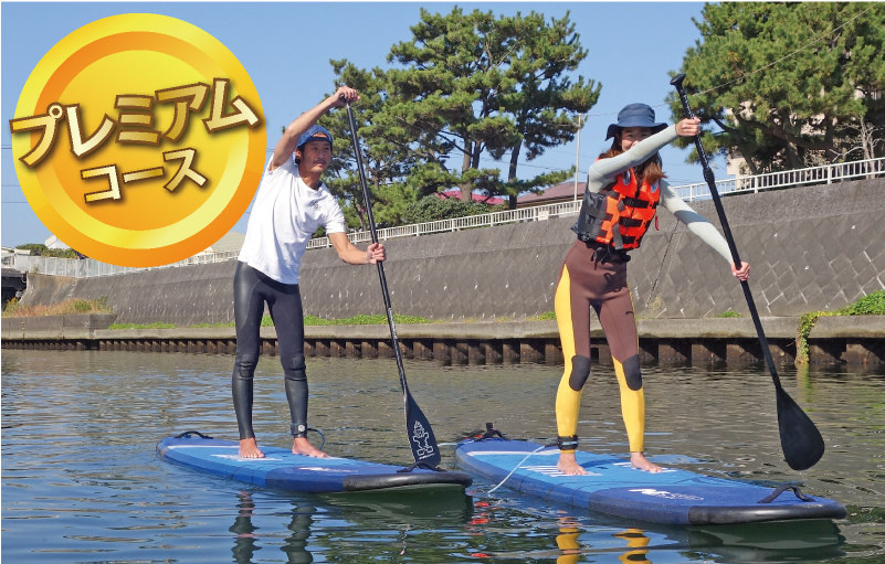 SUPプライベートスクール（1名〜最大3名様まで）¥8,000